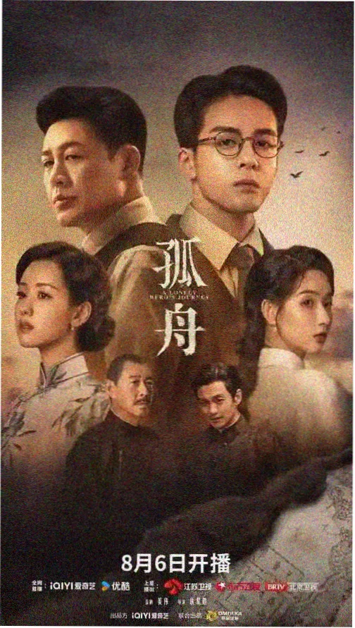 温暖的家